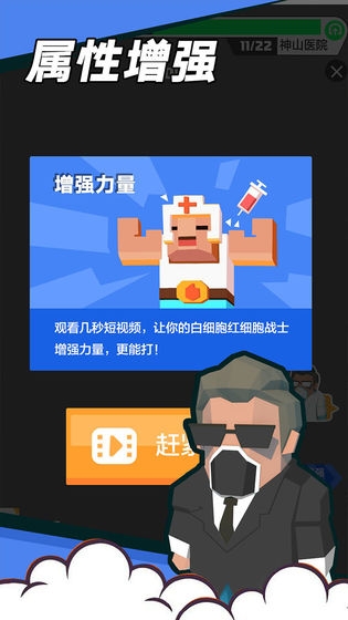 领地争夺战无限英雄金币版1