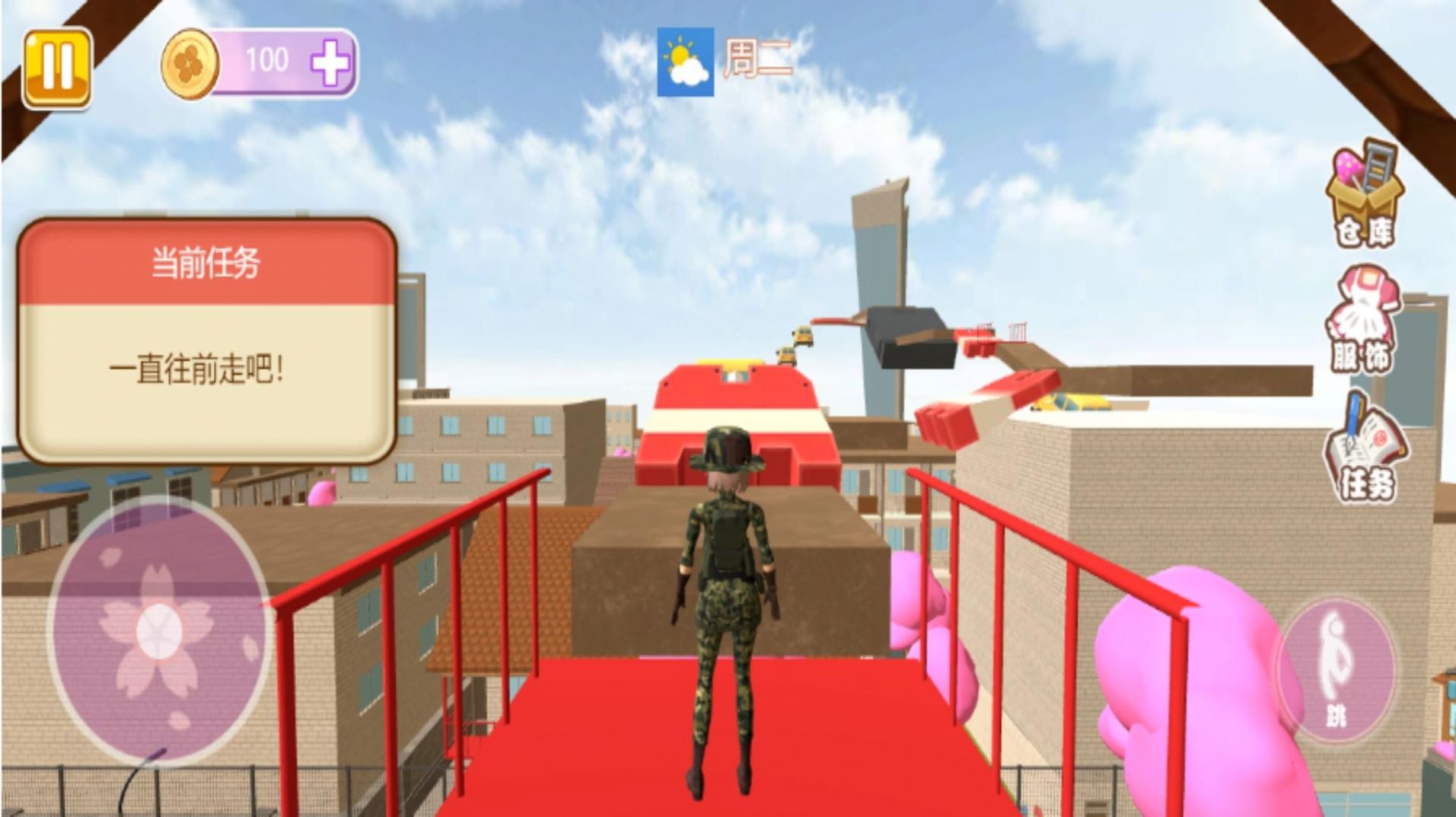 樱花校园小舞跑酷0