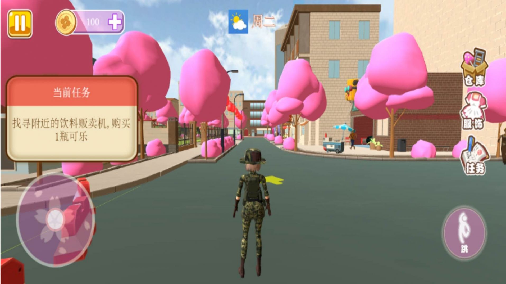 樱花校园小舞跑酷1