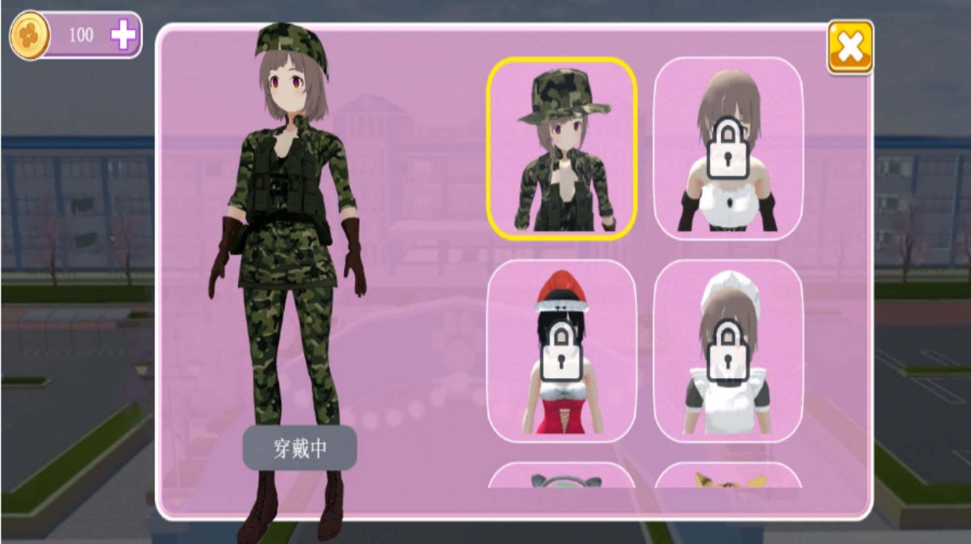 樱花校园小舞跑酷2