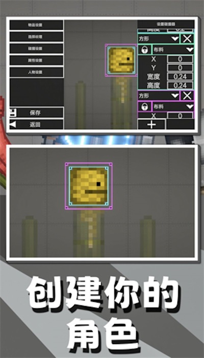 甜瓜游乐园派对2