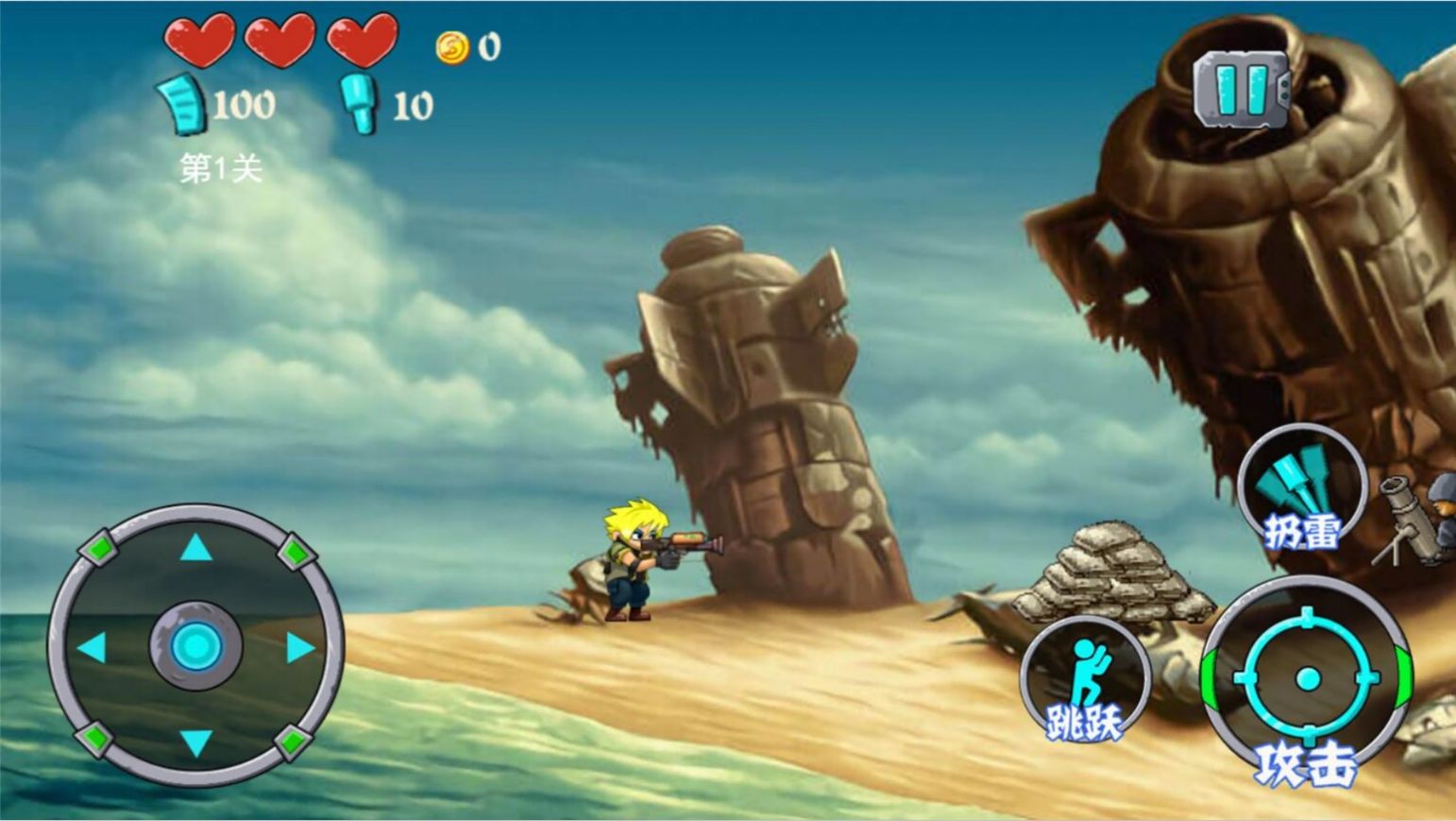 代号行动像素合金2