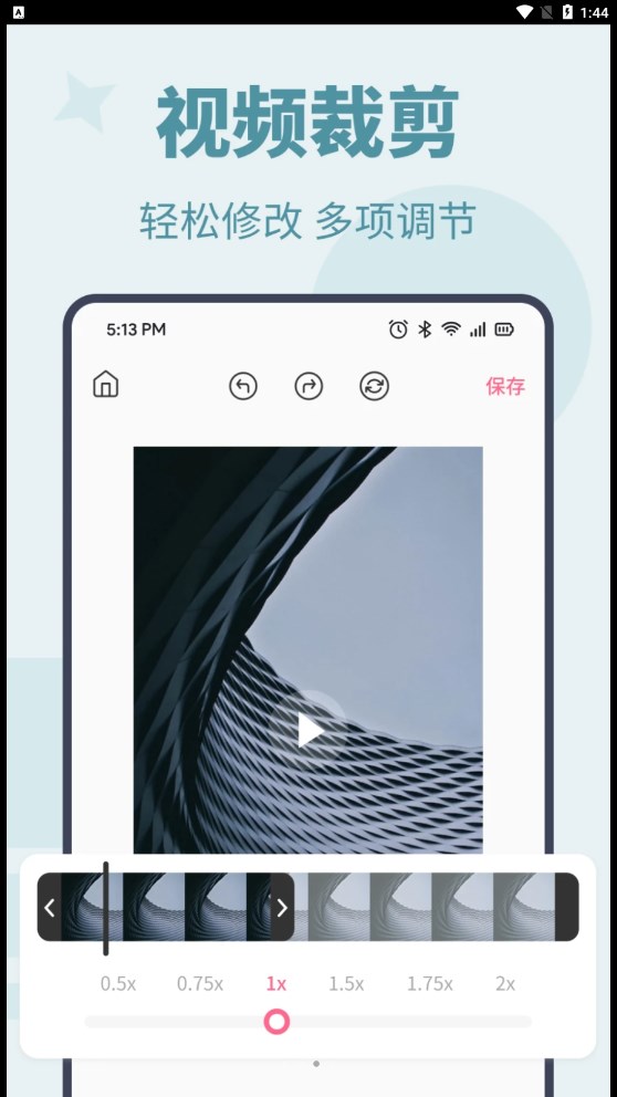 photo图片编辑助手0