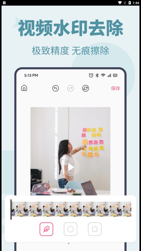 photo图片编辑助手1