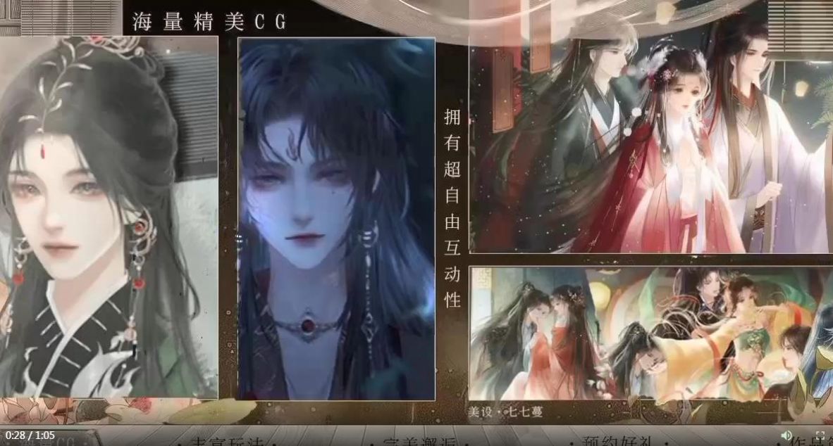 易次元飞鸾之下1