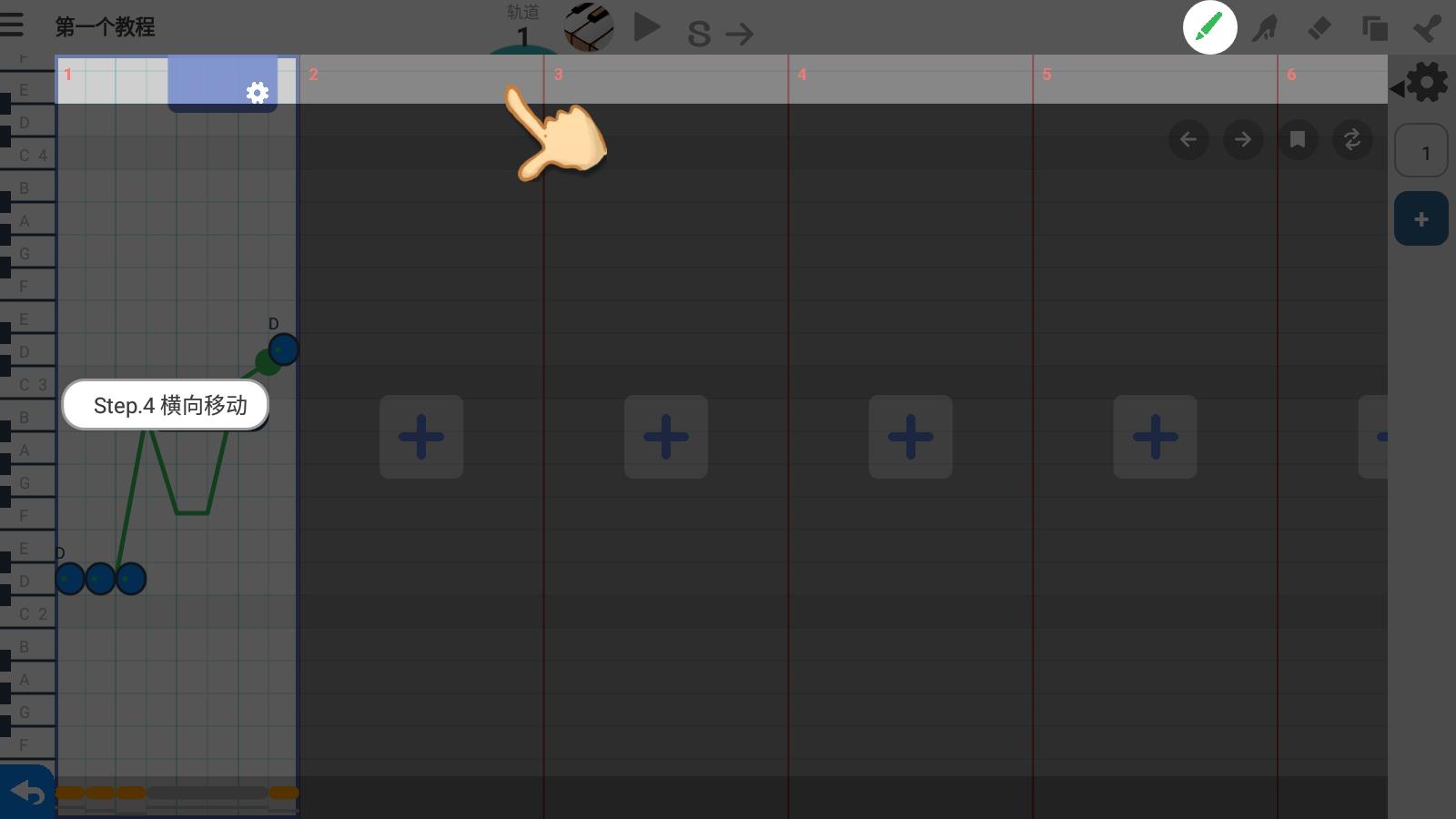 3分钟音乐作曲0