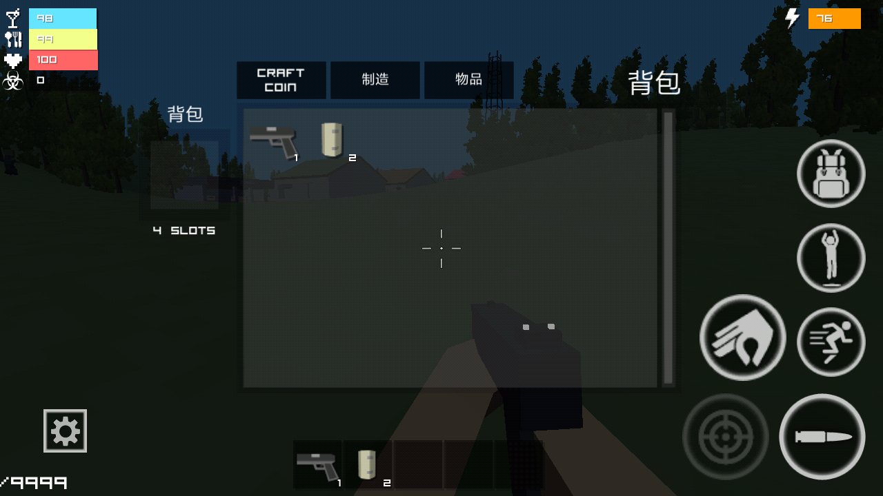 僵尸生存大战内置菜单0