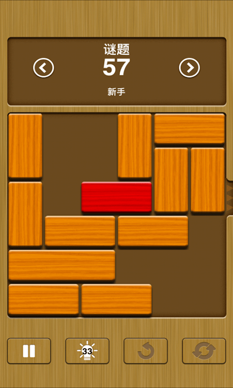 积木拼装模拟器1