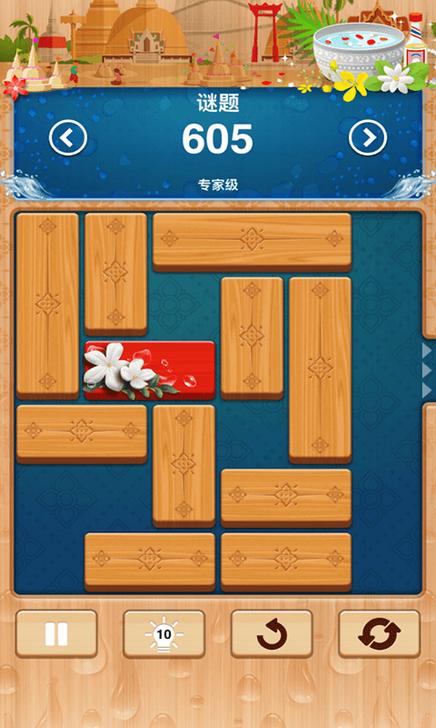 积木拼装模拟器2