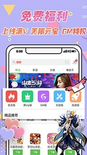 黑米盒子免费版2
