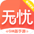 无忧盒子app