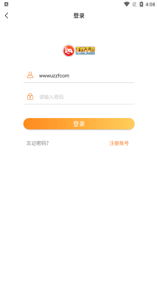无忧盒子app0