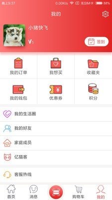 亿猫社区0