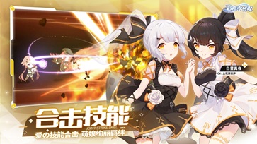 冒险小分队中文版2