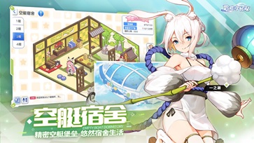 冒险小分队中文版