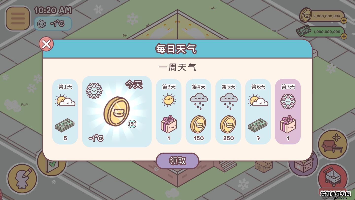 袋中爱（PocketLove）1