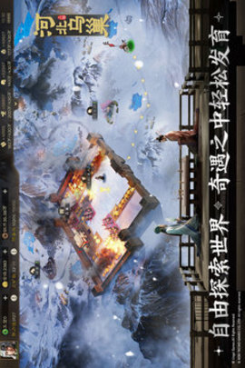 三国志战棋版国际版1