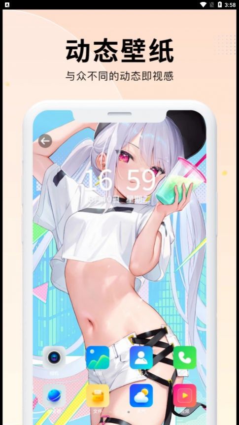 小池免费手机壁纸1