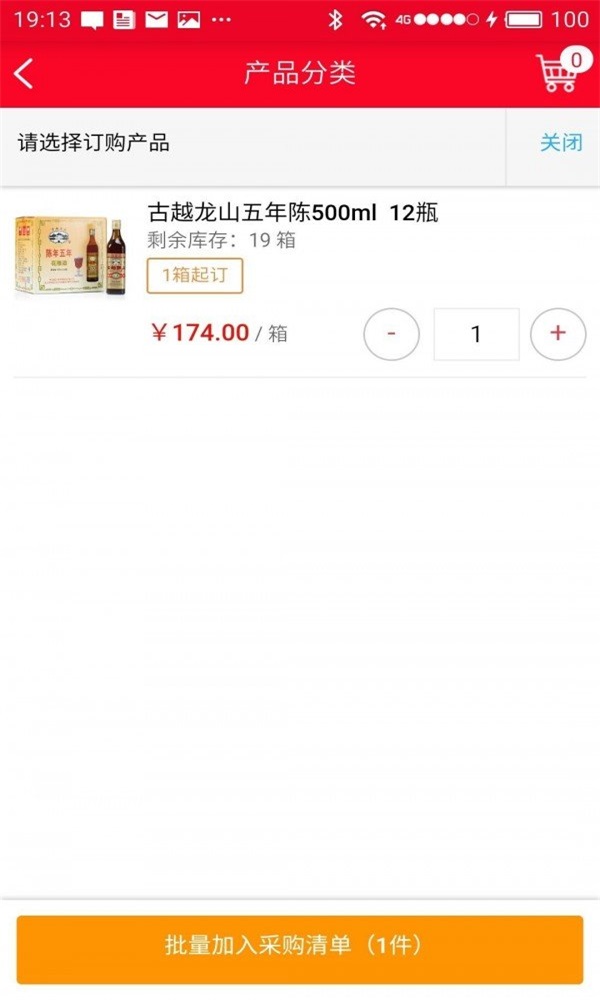 鼎兴食品1