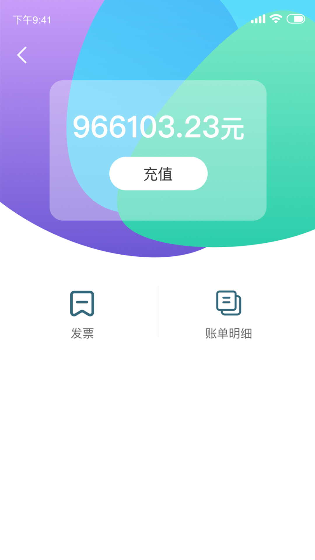 小耳出行1