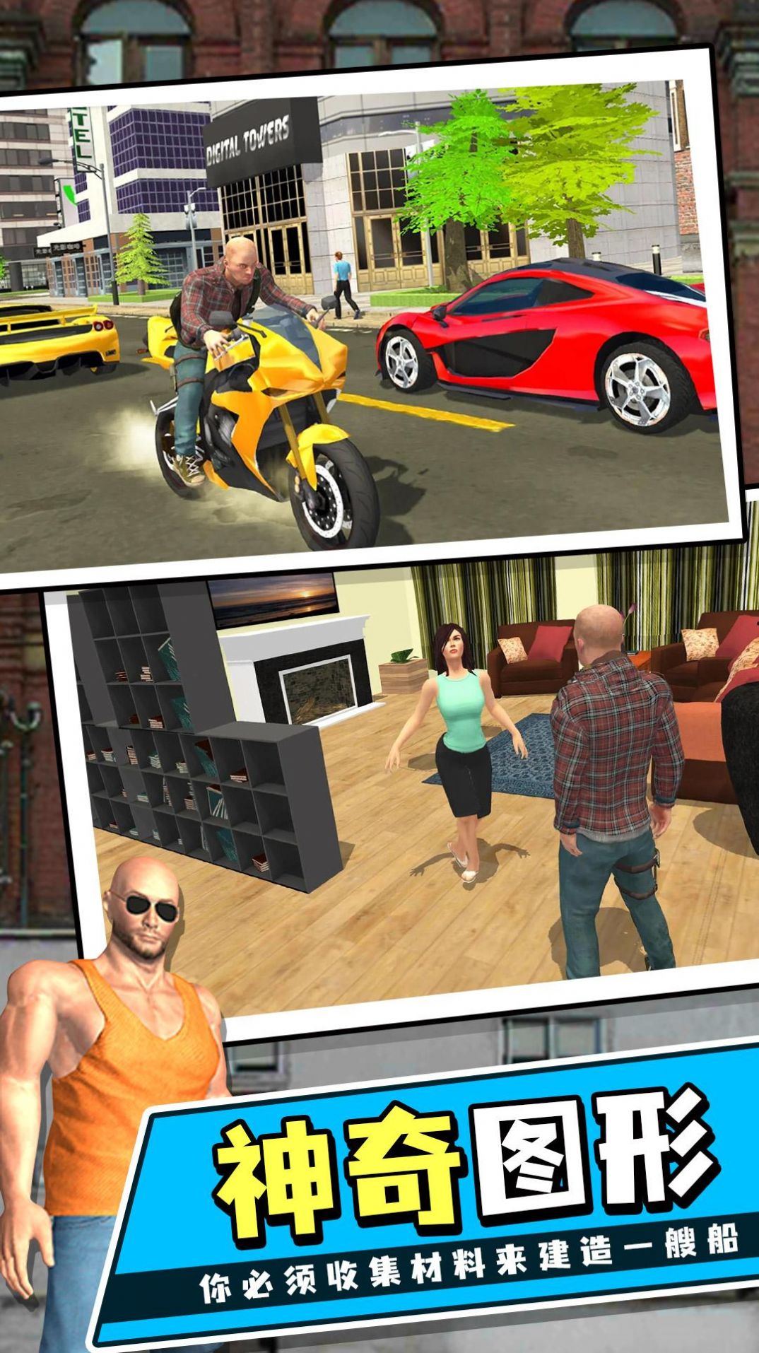 黑暗荒野2都市生存模拟0