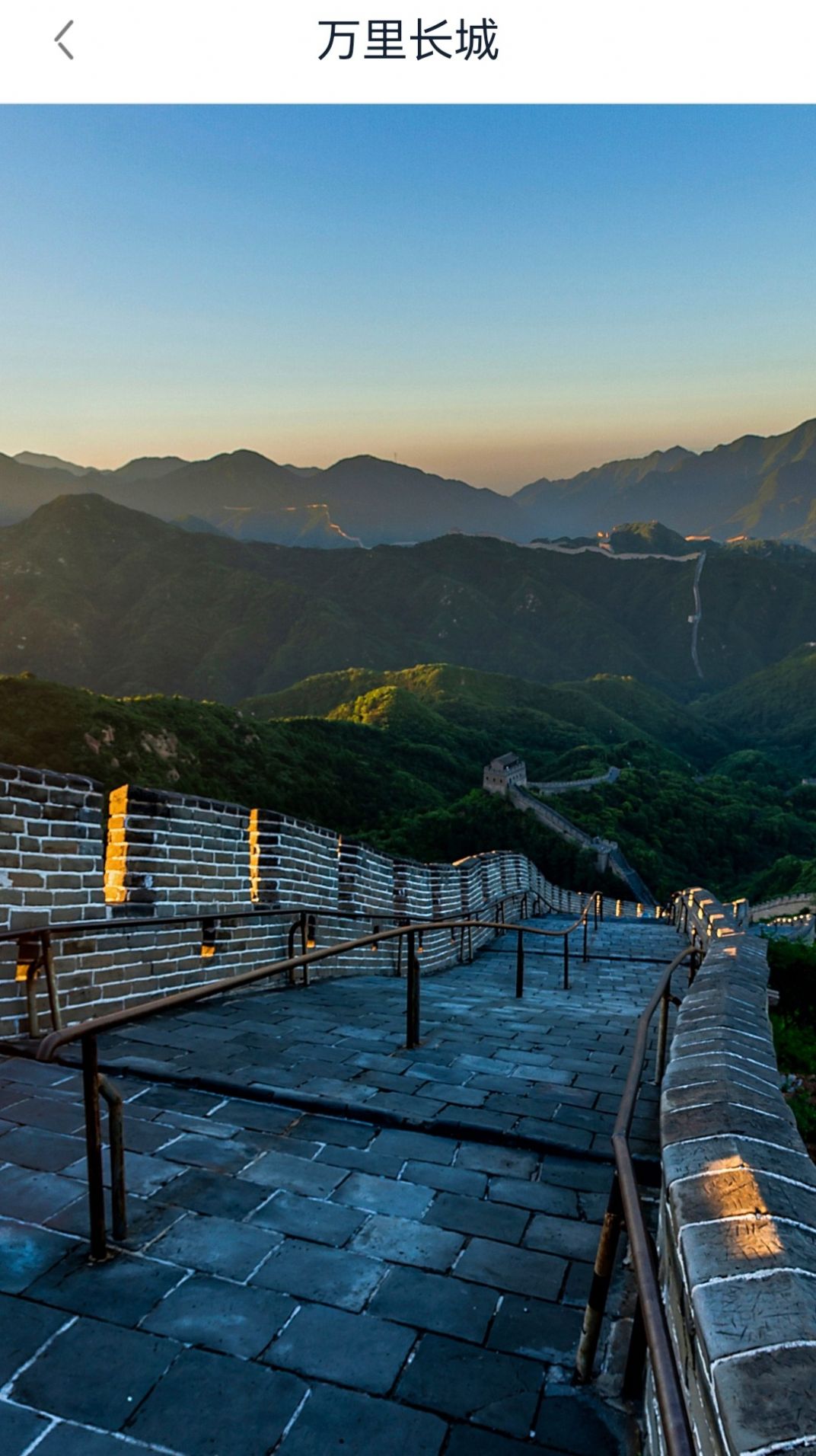 3D卫星地图街景探索1