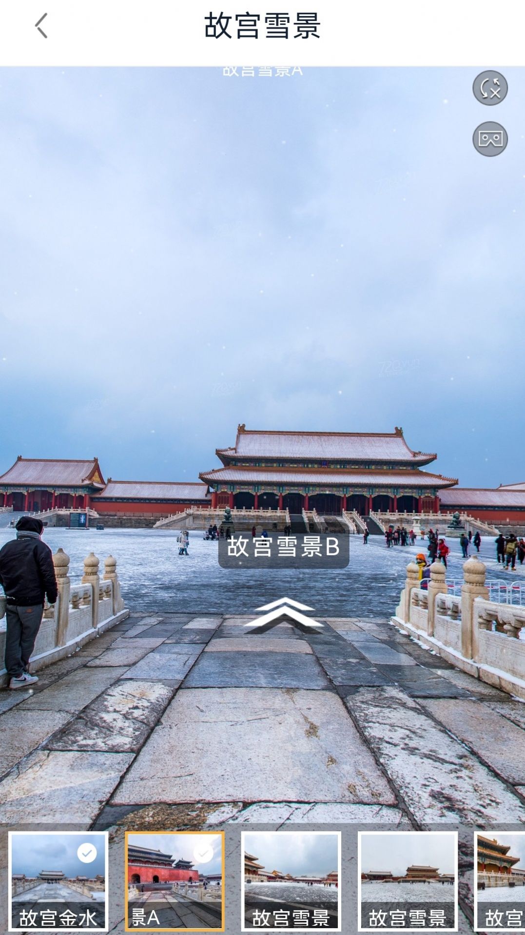 3D卫星地图街景探索3