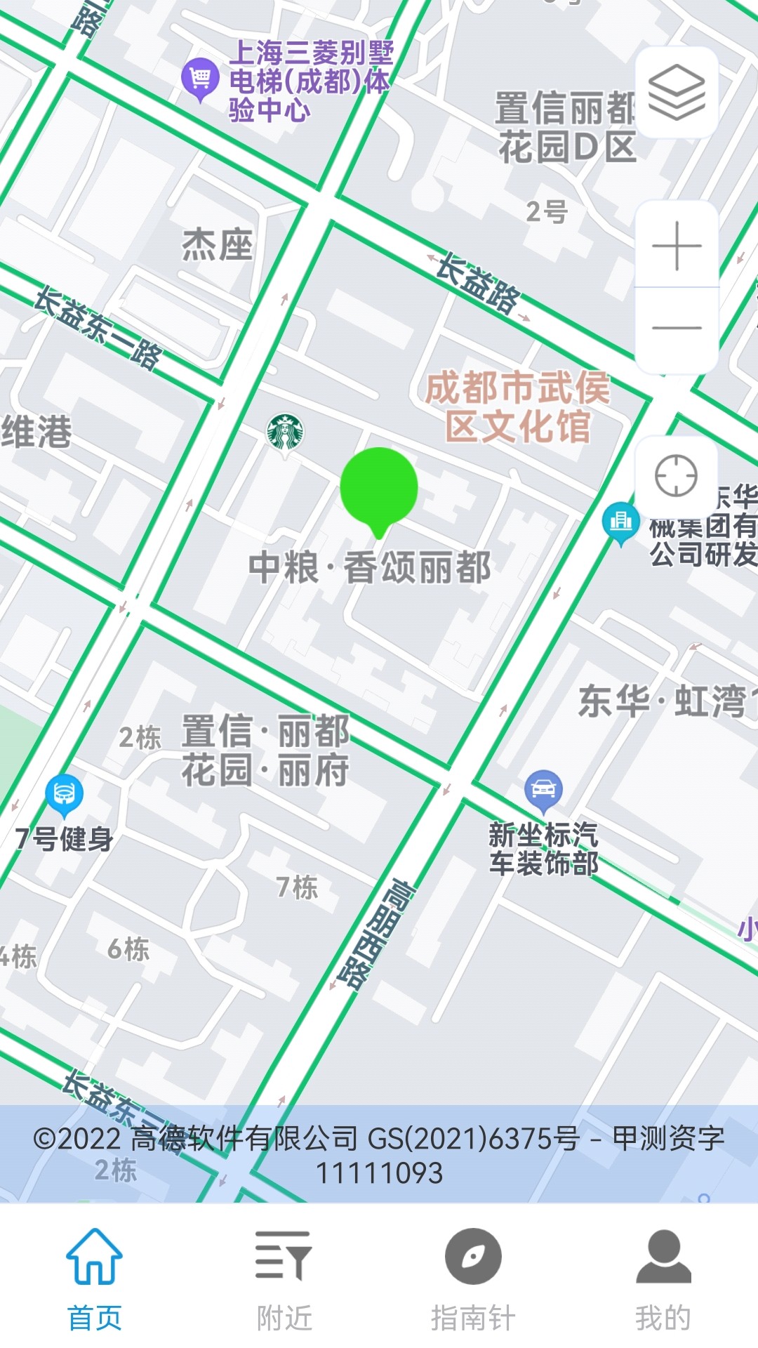 5G手机地图导航0