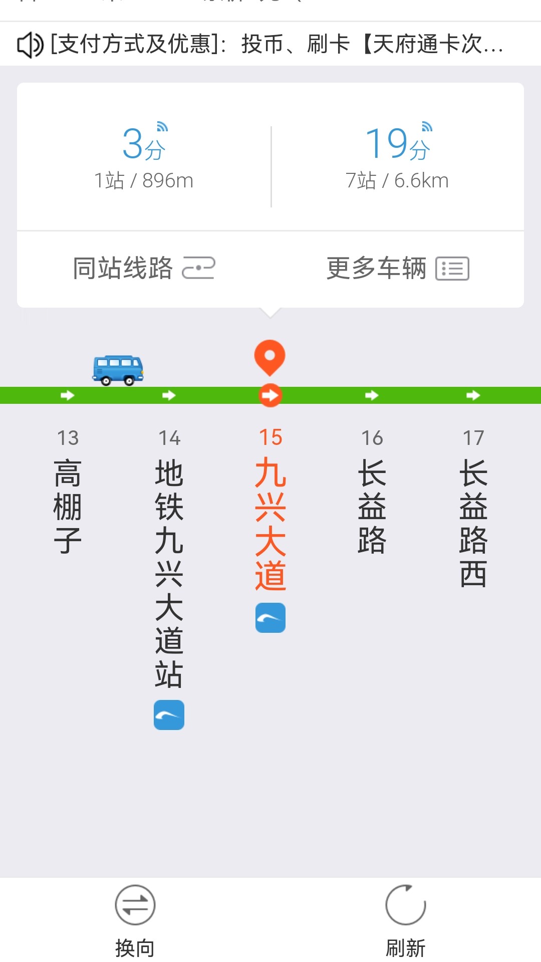 5G手机地图导航2