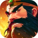 武圣三国无限元宝蓝晶石版