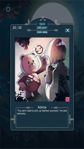 睡眠神经图(Somnus)1