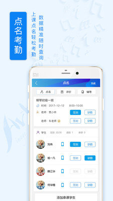 半亩艺树1