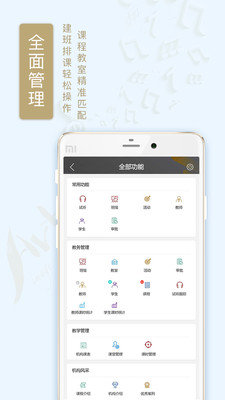 半亩艺树