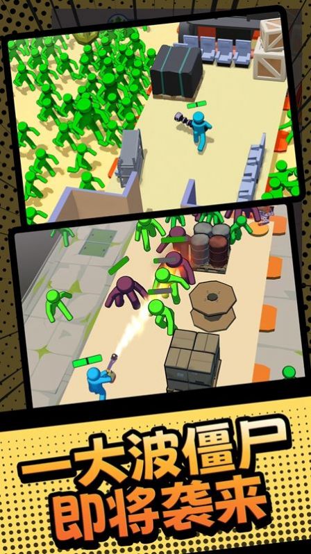 火柴人枪战英雄2