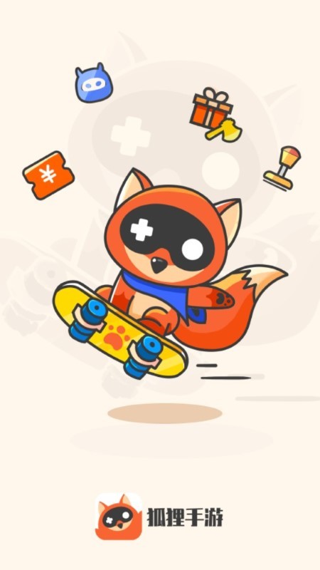 狐狸app1