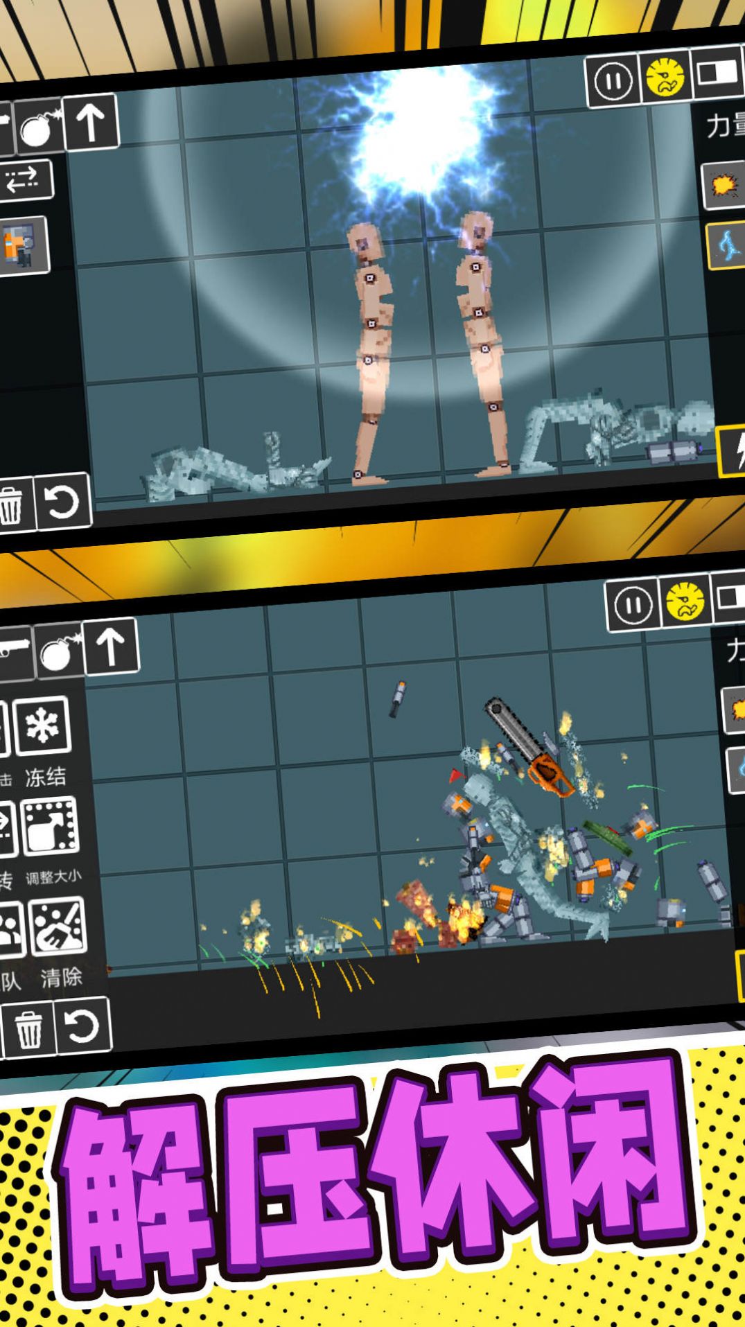 像素英雄大求生2