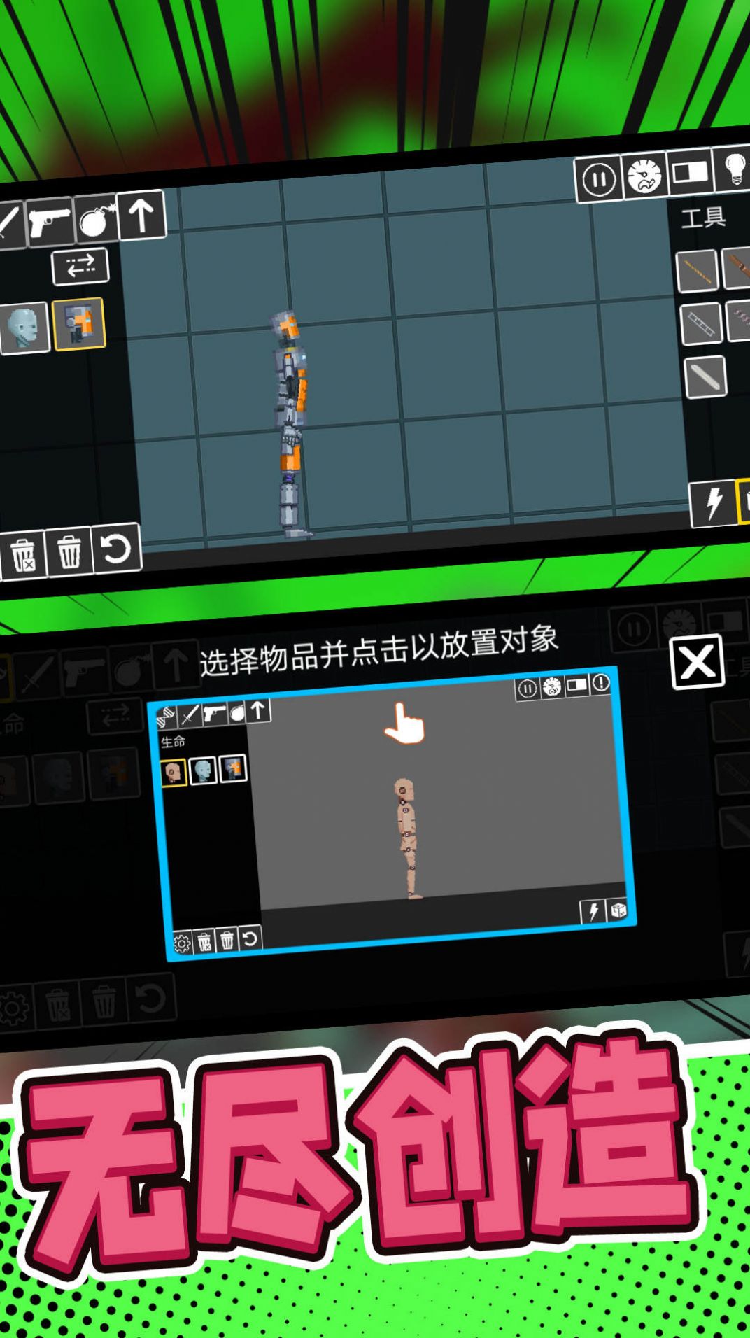 像素英雄大求生3