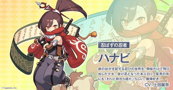 世界弹射物语中文版3