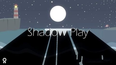 暗影夺宝（Shadow Play）0