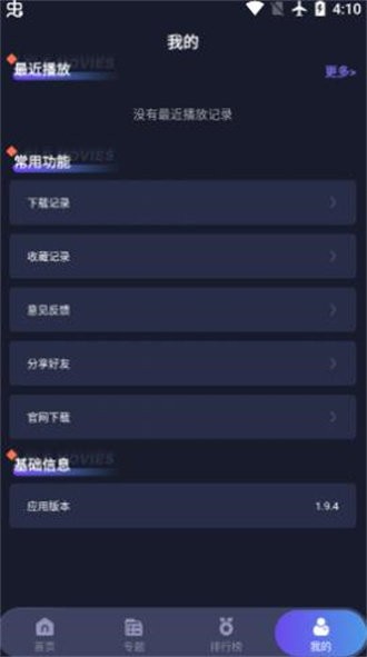 乐乐影视0