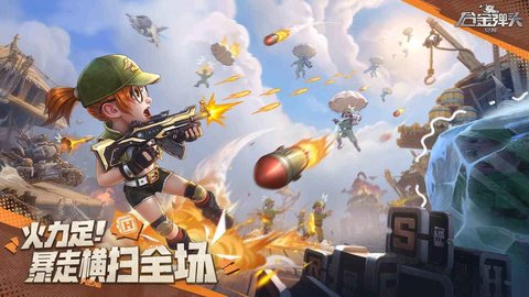 合金弹头：觉醒2