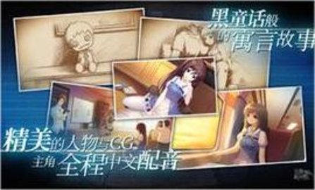 美丽新世界i中文版1