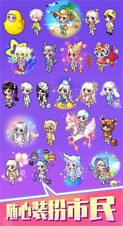 梦想时光城免广告2.01