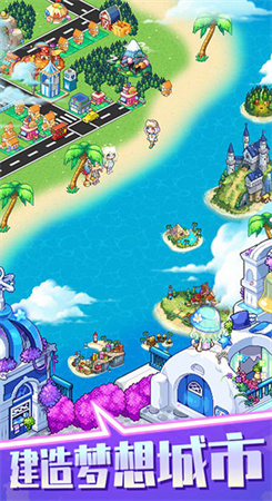 梦想时光城免广告2.02