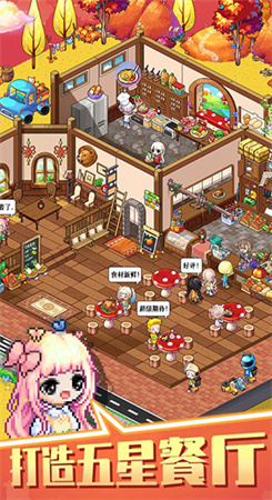 梦想时光城免广告2.03