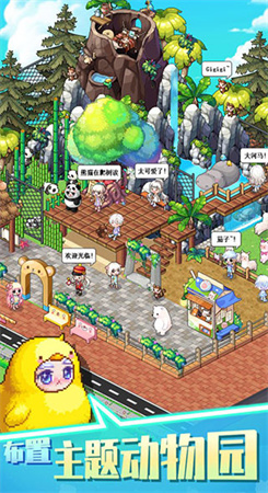 梦想时光城免广告2.04