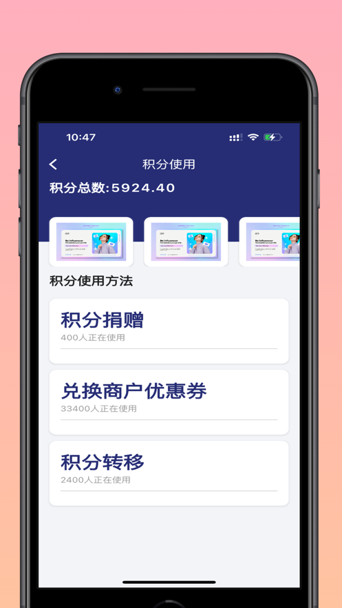 港生活1