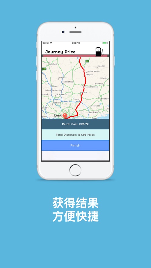 行程价格计算器2