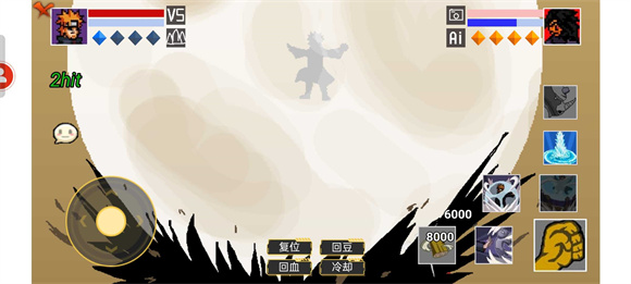 像素火影坤坤二改版0