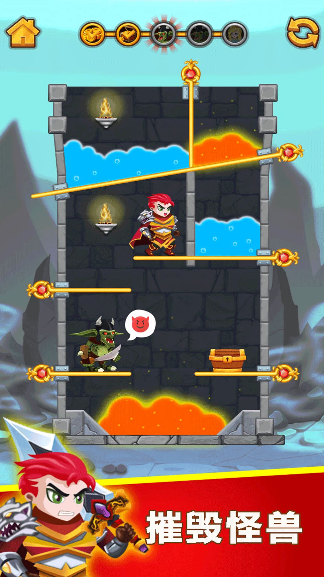 闯关营救小姐姐2